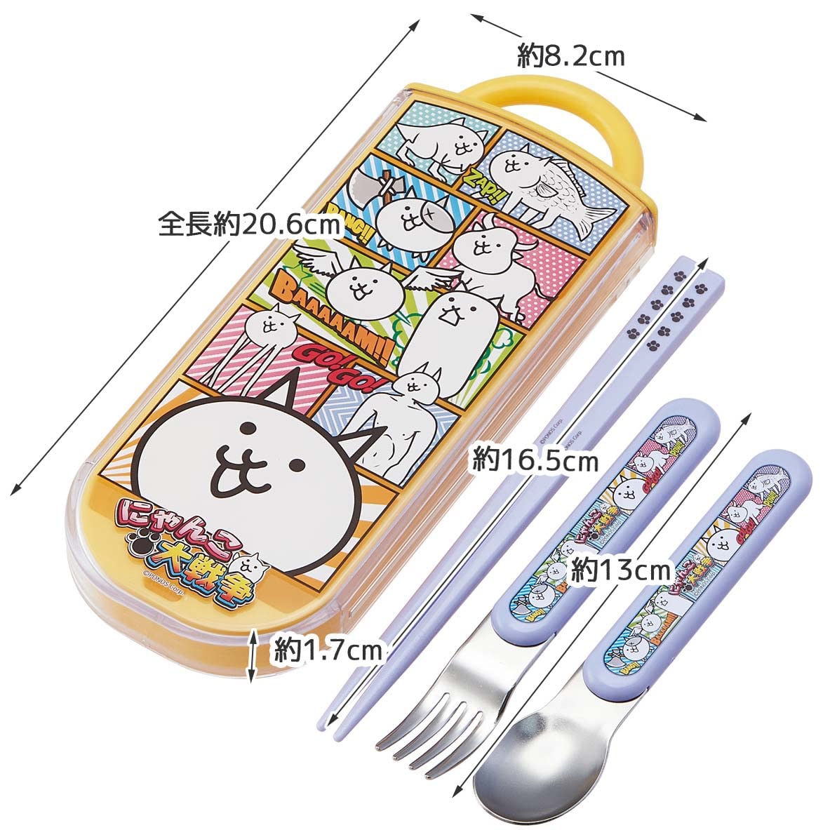 Amazon｜スケーター(Skater) トリオセット 箸 スプーン フォーク