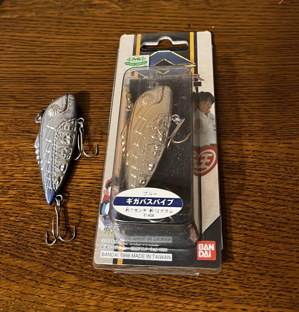 Amazon.co.jp: ギガバスバイブ 2個 セット グランダー武蔵 G-MASTER G