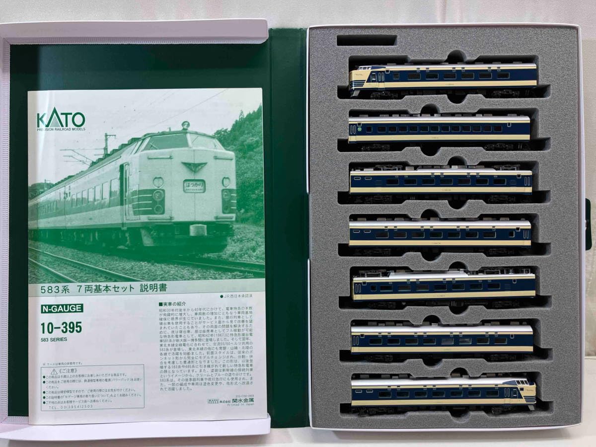 Amazon | Nゲージ KATO 10-395 583系特急電車 7両基本セット カトー