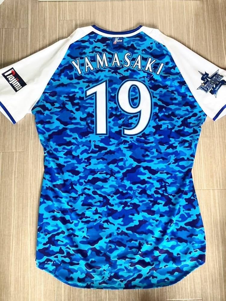 Amazon.co.jp: 山崎康晃 2015年 スターナイト 実使用ユニフォーム 横浜