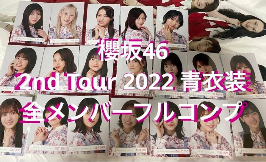 Amazon.co.jp: 櫻坂46 生写真 2nd Tour 2022 青衣装 全メンバー