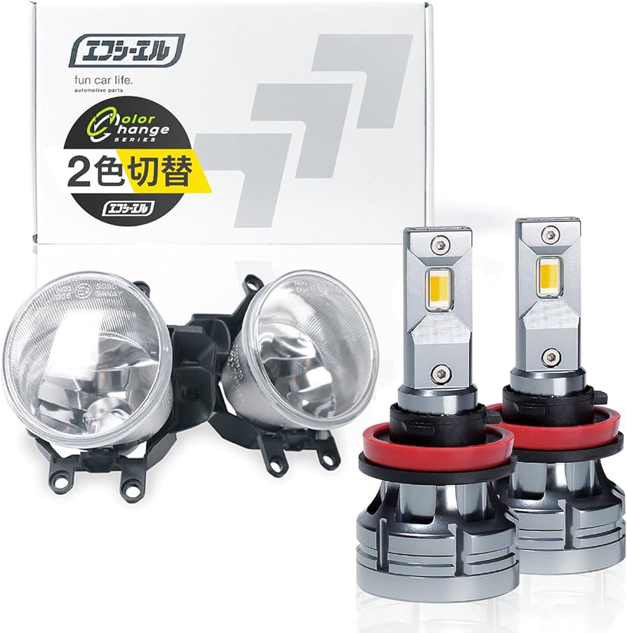 Amazon | fcl.(エフシーエル) フォグランプ ユニット タイプB 2色