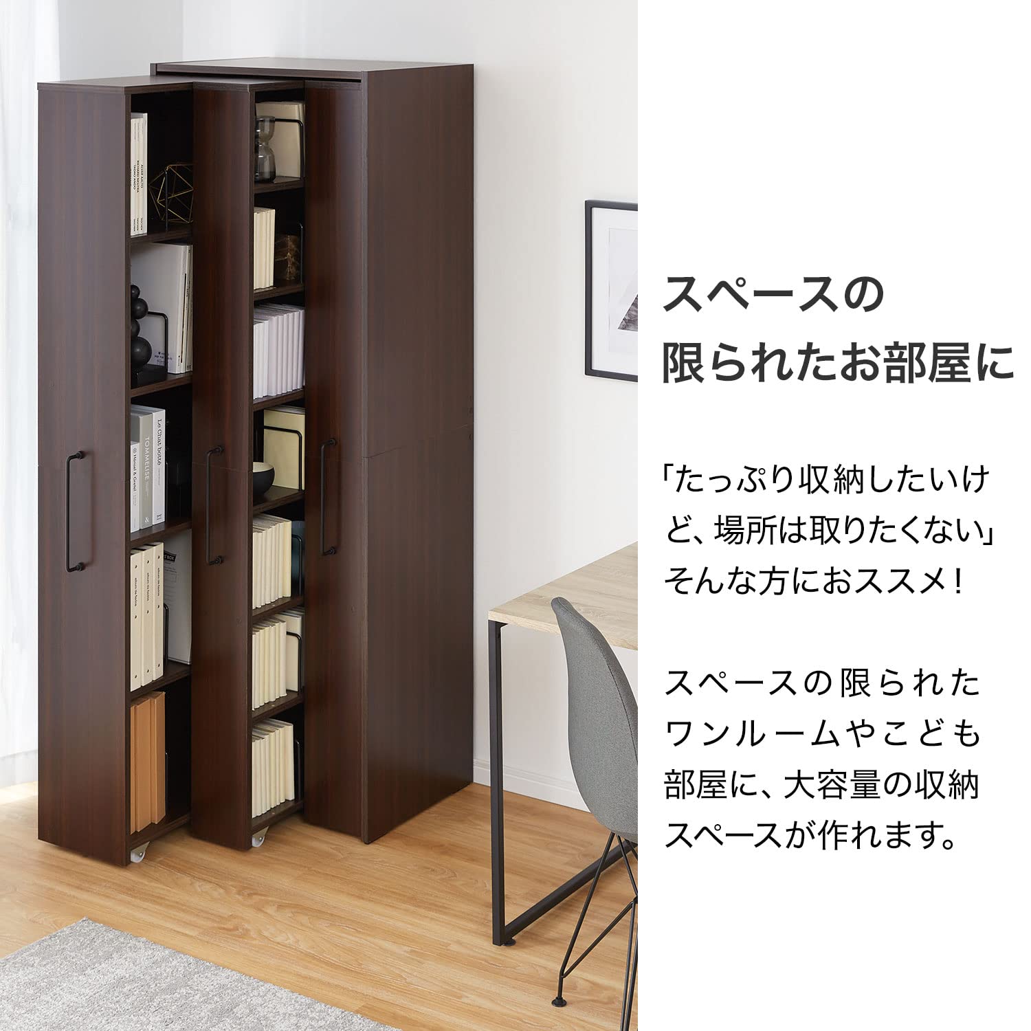 Amazon｜LOWYA ロウヤ 本棚 スライド 大容量 スリム 可動棚 教科書