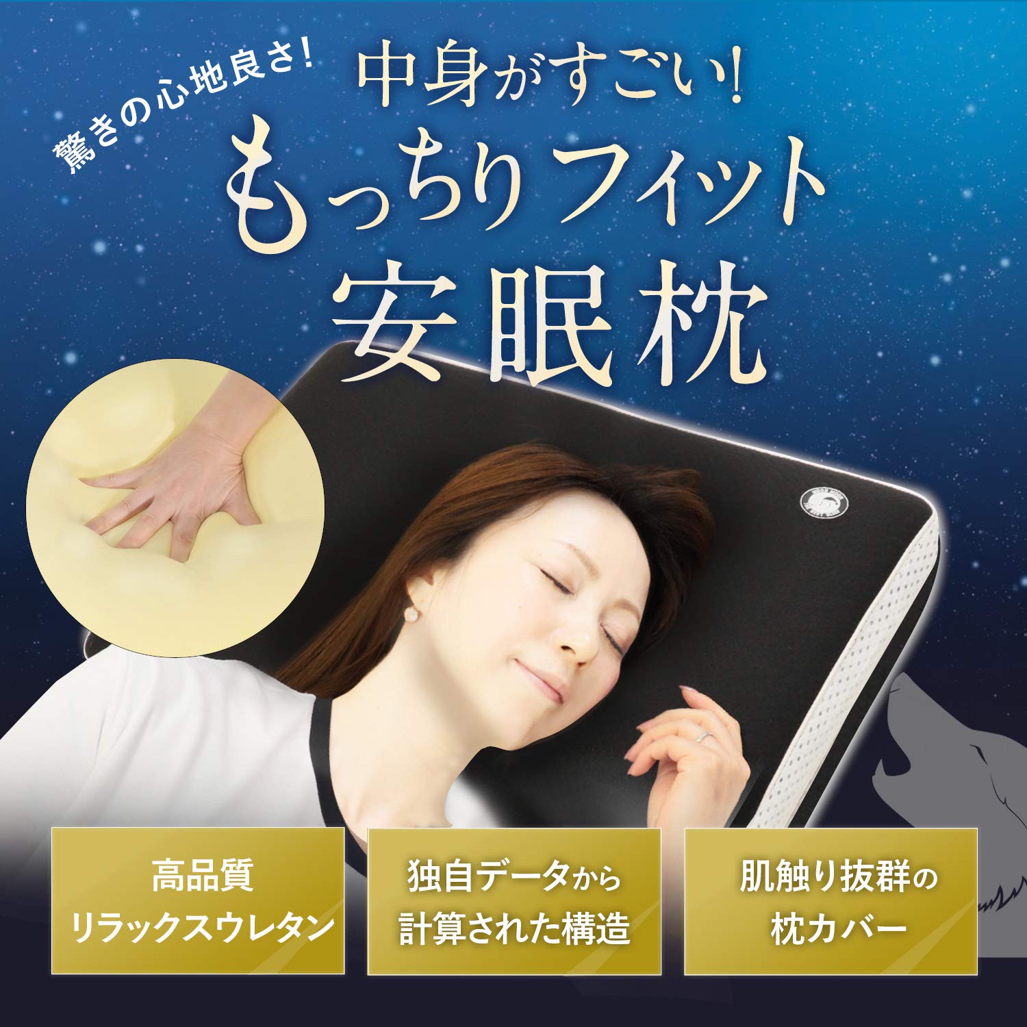 18-7 低反発 大人用の睡眠枕 (2枚パック)即購入OK❣️未使用❣️ 18-7