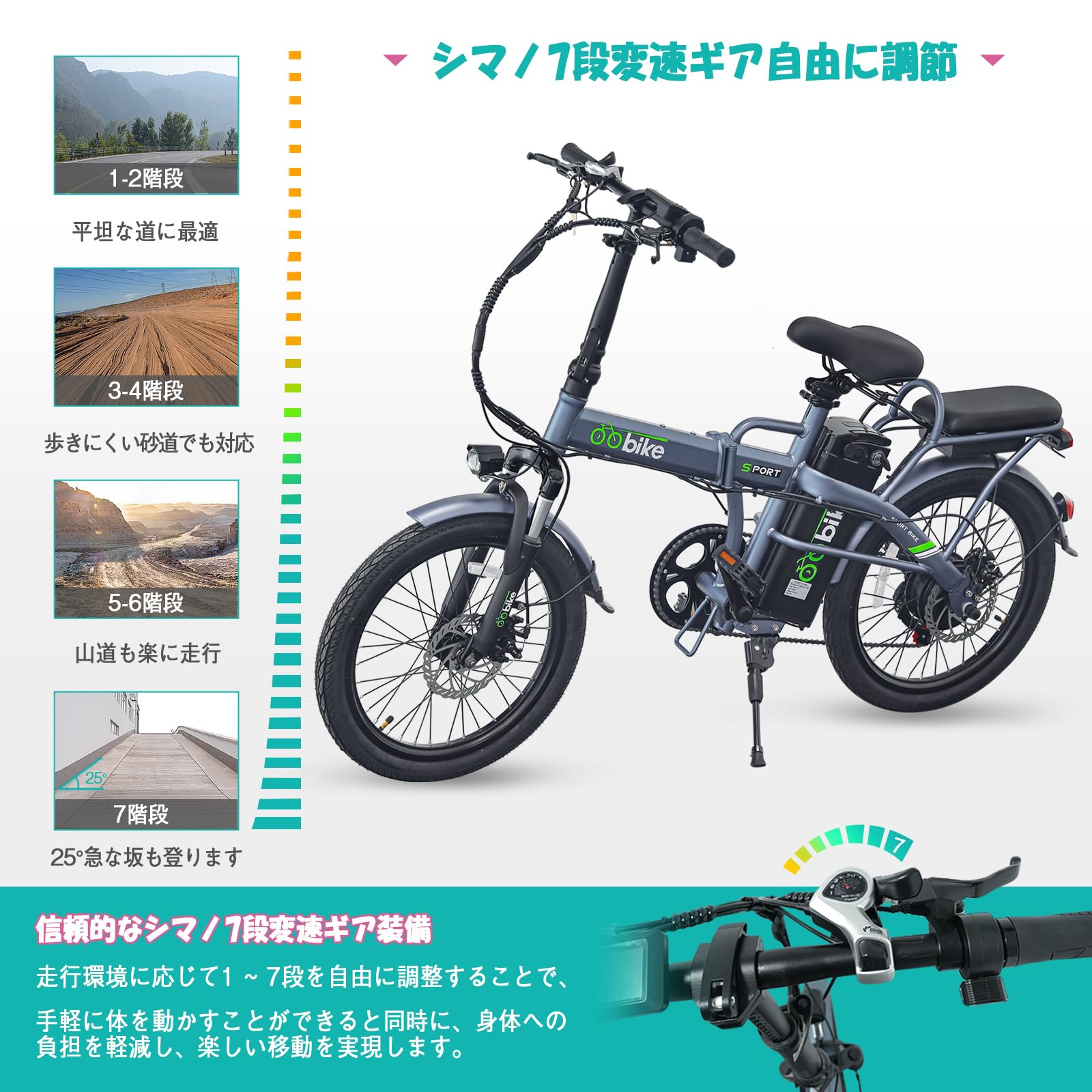 Amazon | 自転車 最大続行距離100km 坂登30度 ギア5段変速 自転車