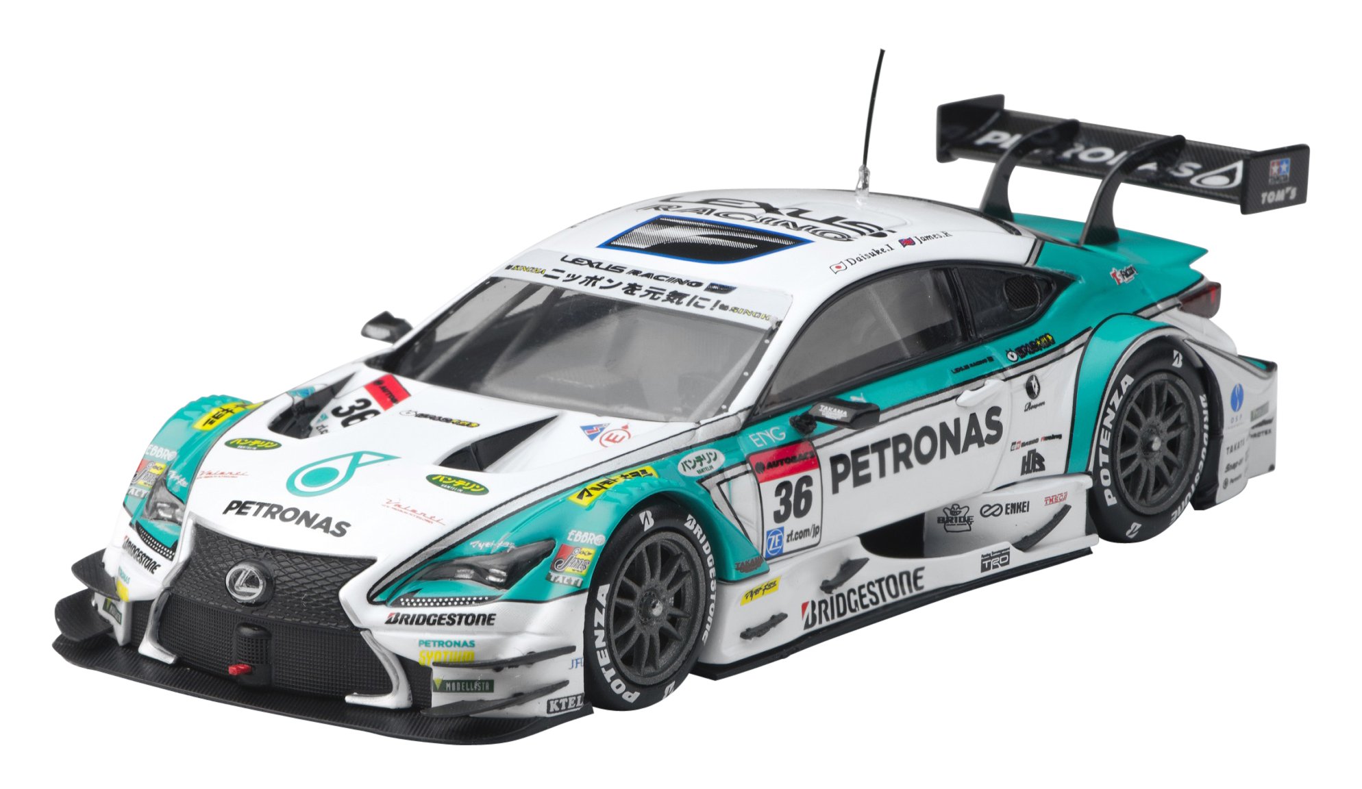 エブロ1/43RC F 2015ペトロナス/2016キーパー 2台セット エブロ1/43RC