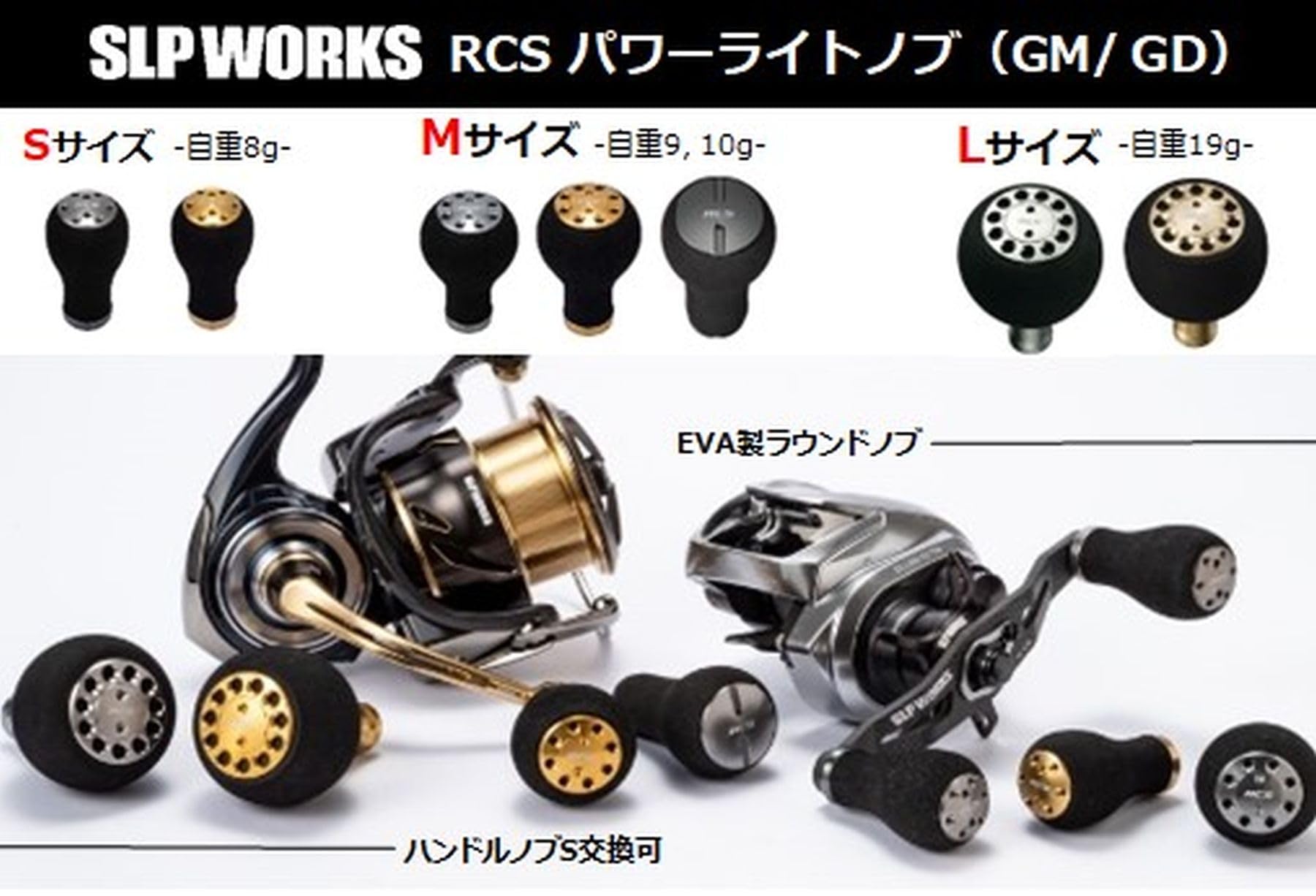 Amazon.com: SLPWORKS Daiwa SLP Works RCS Power Light Knob