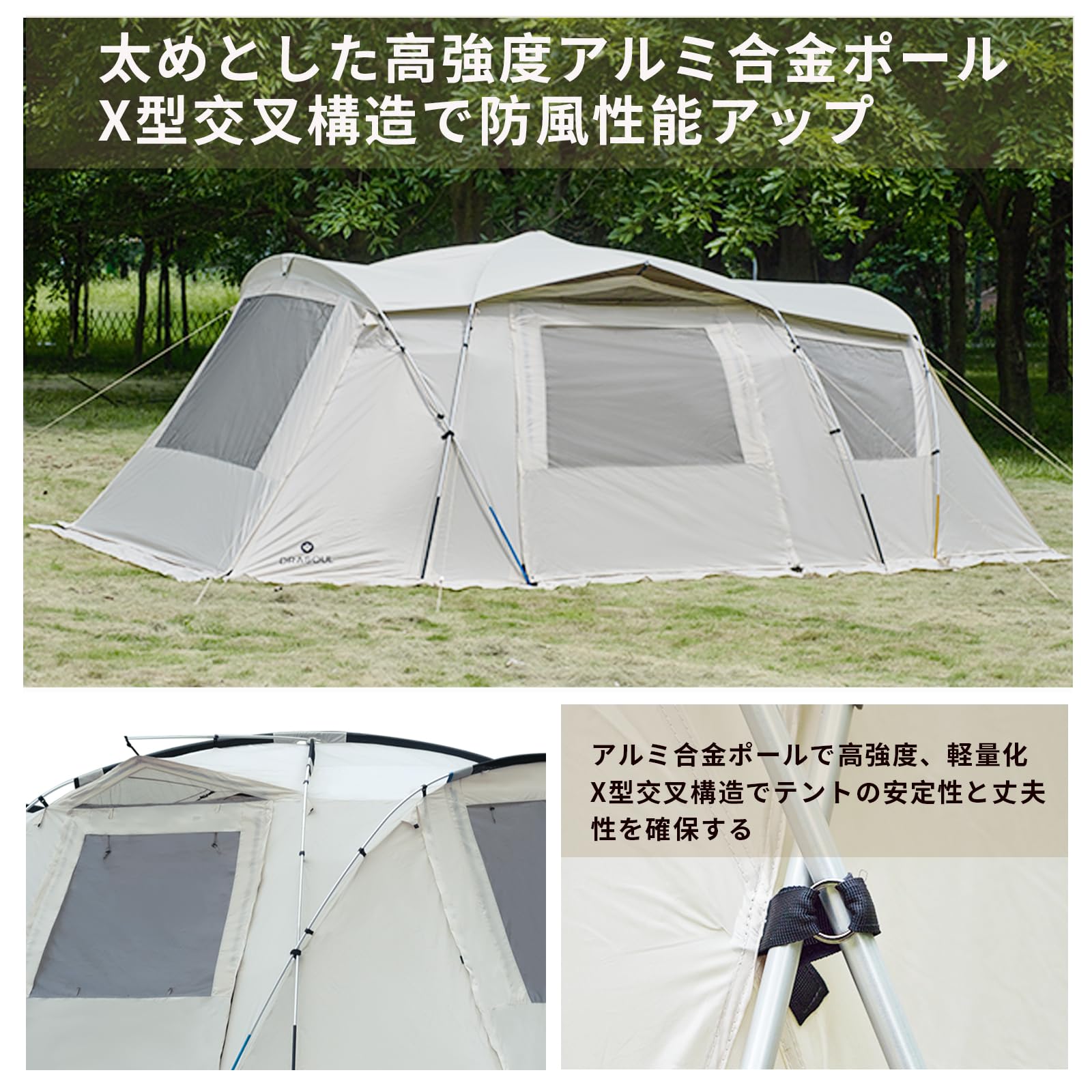 FIGHTWOLF エアーテント 大型 トンネル型 空気ポール式 5〜8人用