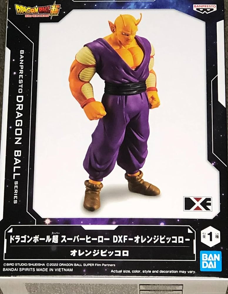 Amazon.co.jp: バンプレスト ドラゴンボール超 スーパーヒーロー DXF