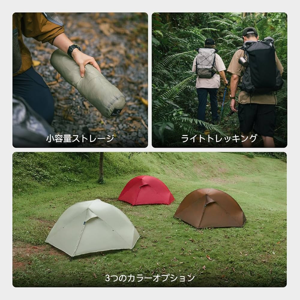 Amazon.co.jp: Thous Winds テント ドームテント 超軽量 簡単設営