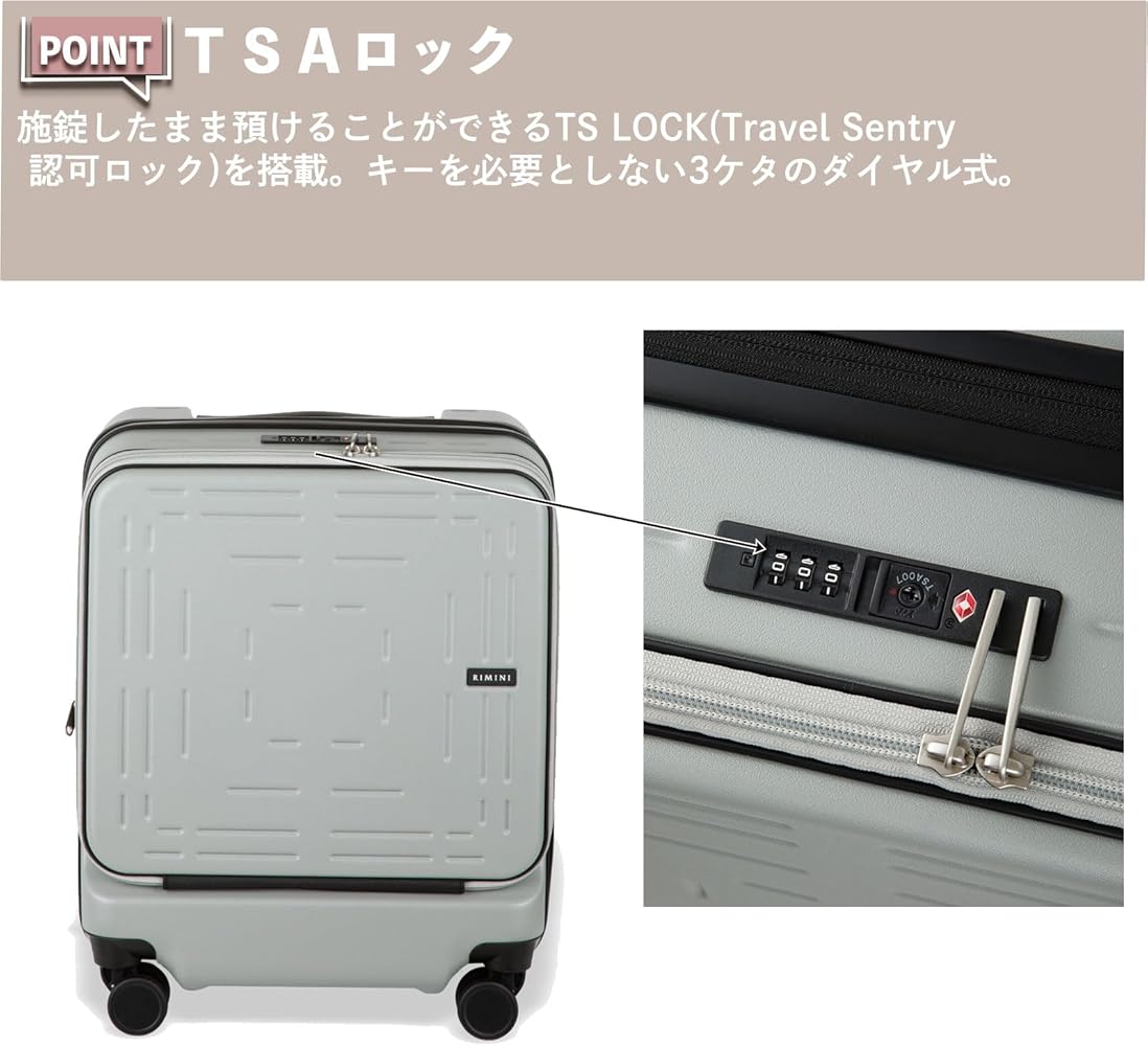 Amazon | [リミニ] スーツケース エース製 シーロ 38/44L 3.0kg S