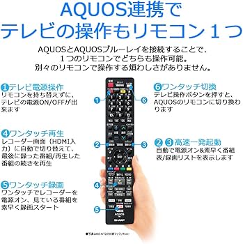 Amazon | シャープ AQUOS ブルーレイレコーダー 1TB 3チューナー BD