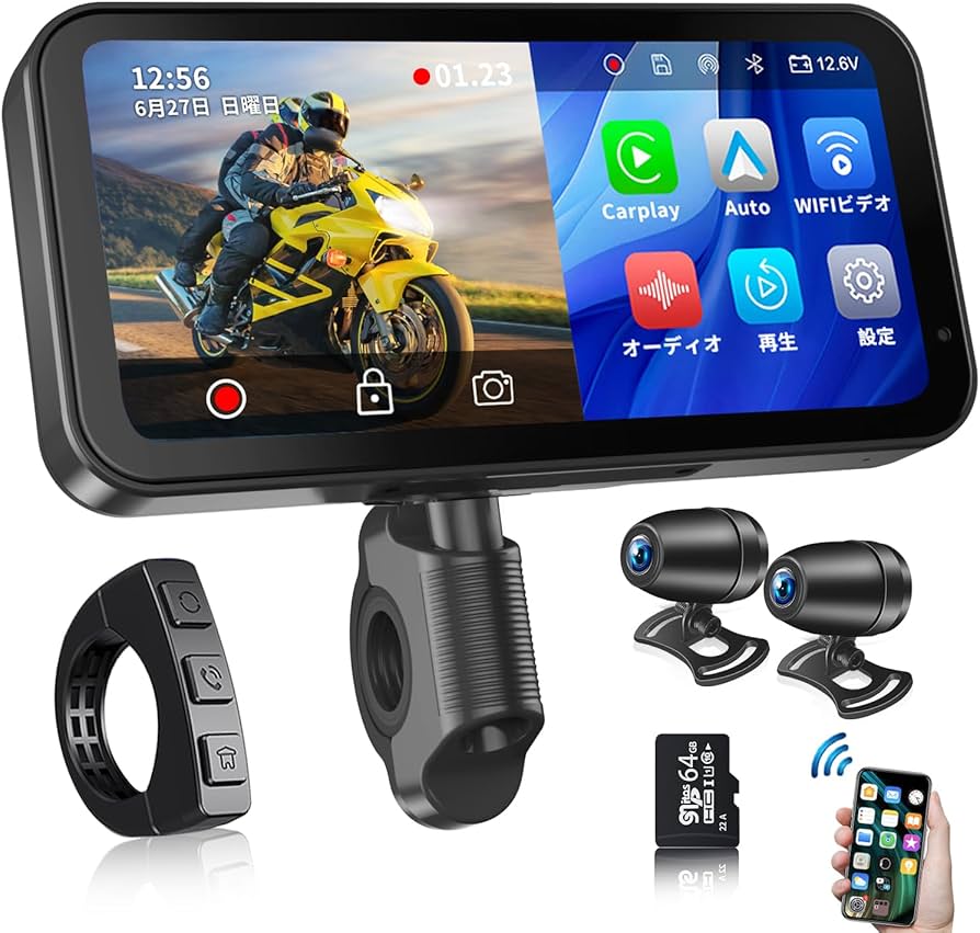 Amazon.co.jp: ATOVANKA バイク ドライブレコーダー、6.25インチ液晶