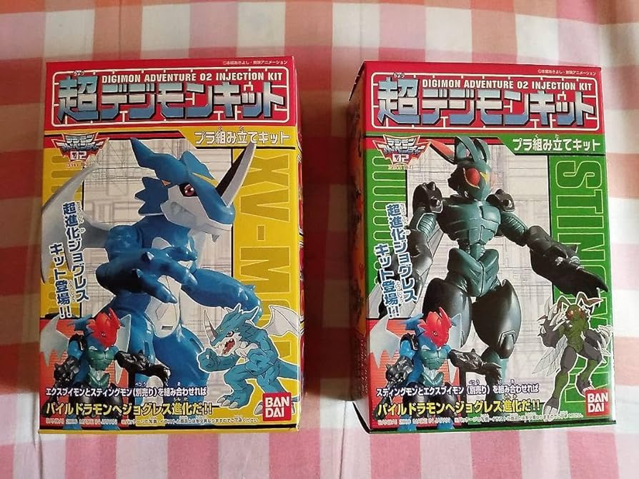 Amazon.co.jp: デジモンアドベンチャー02 エクスブイモンスティング