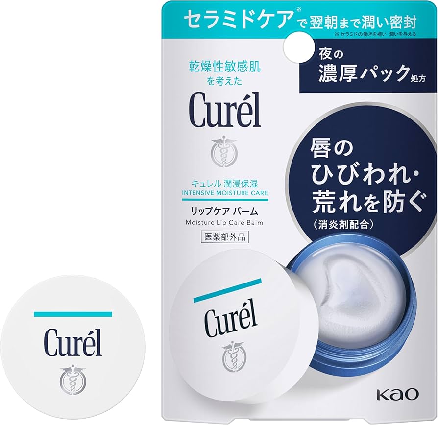 Amazon.co.jp: キュレル リップケアバーム 敏感肌用リップケア