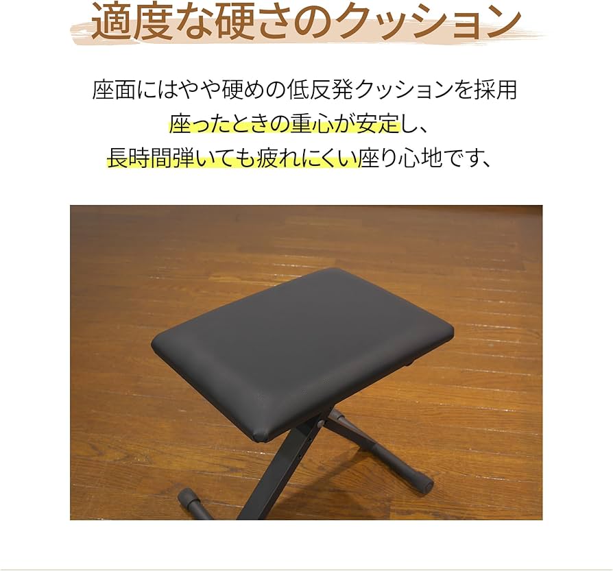 Amazon.co.jp: ギター専用椅子 GGS-LIGHT（ブラック） : 楽器・音響機器