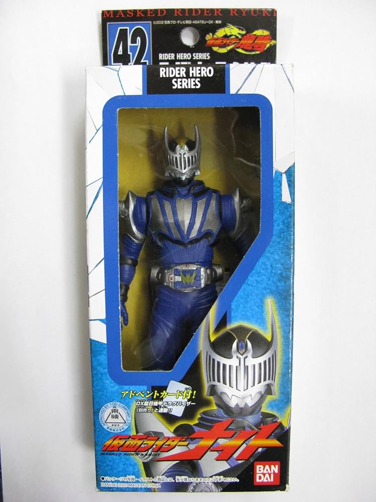 Amazon | 初回生産版 RHS42 仮面ライダーナイト ソフビ | フィギュア