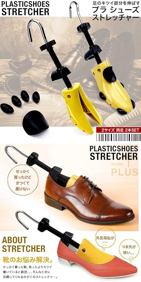 R.Hess ウィール size25 ドイツ 靴工具 R.Hess ウィール size25 ドイツ