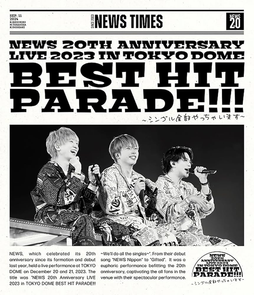 Amazon.co.jp: NEWS 20th Anniversary LIVE 2023 in TOKYO DOME BEST