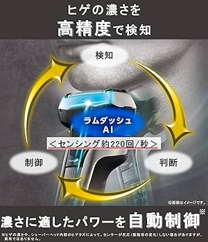 Amazon | パナソニック ラムダッシュ リニア メンズシェーバー 5枚刃