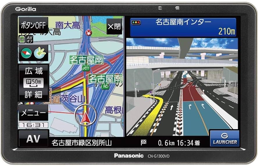 Amazon | パナソニック(Panasonic) ポータブルカーナビ ゴリラ CN