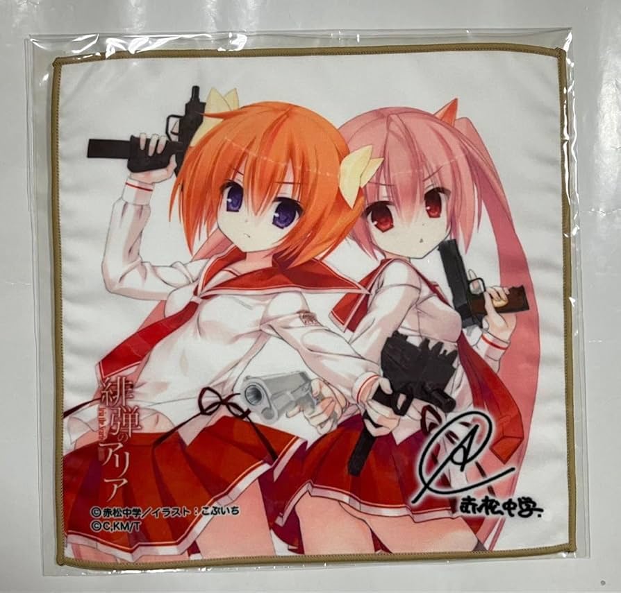 緋弾のアリア キャンペーン 真夏のアリア祭 当選品 神崎・H・アリア