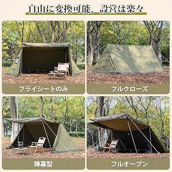 Amazon.co.jp: TOMOUNT パップテント TC軍幕 ソロテント ポリコットン