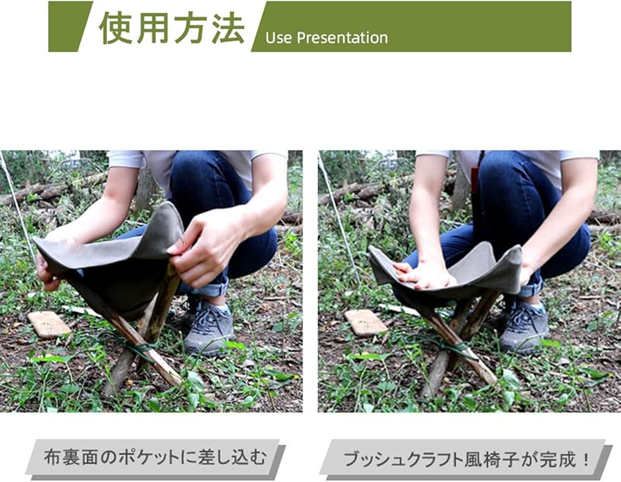 Amazon.co.jp: YAJIN CRAFT アウトドアチェア ブッシュクラフトチェア