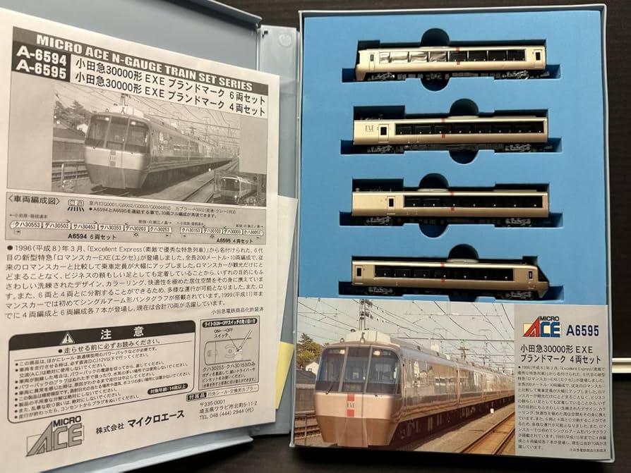 A-6594 小田急 30000形 EXE ブランドマーク 6両セット マイクロエース