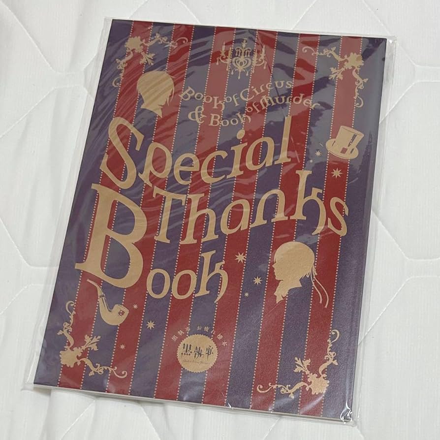 Amazon.co.jp: 黒執事 お疲れ様本 Special Thanks Book : おもちゃ