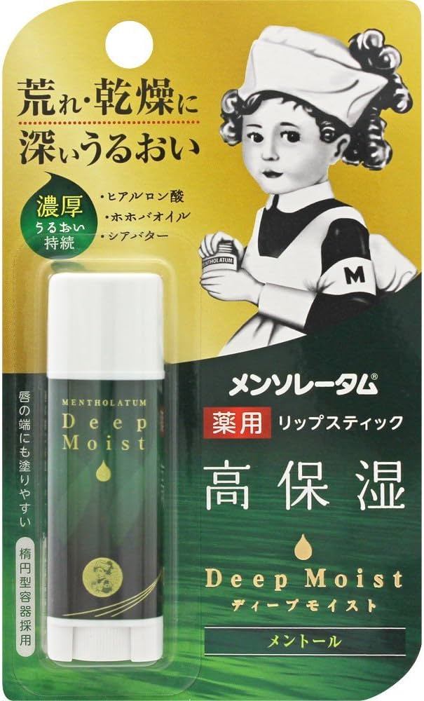 Amazon.co.jp: メンソレータムリップ 【医薬部外品】メンソレータム