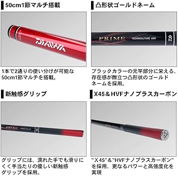 Amazon | ダイワ(DAIWA) 渓流竿 プライム TT・R 60M・R 釣り竿
