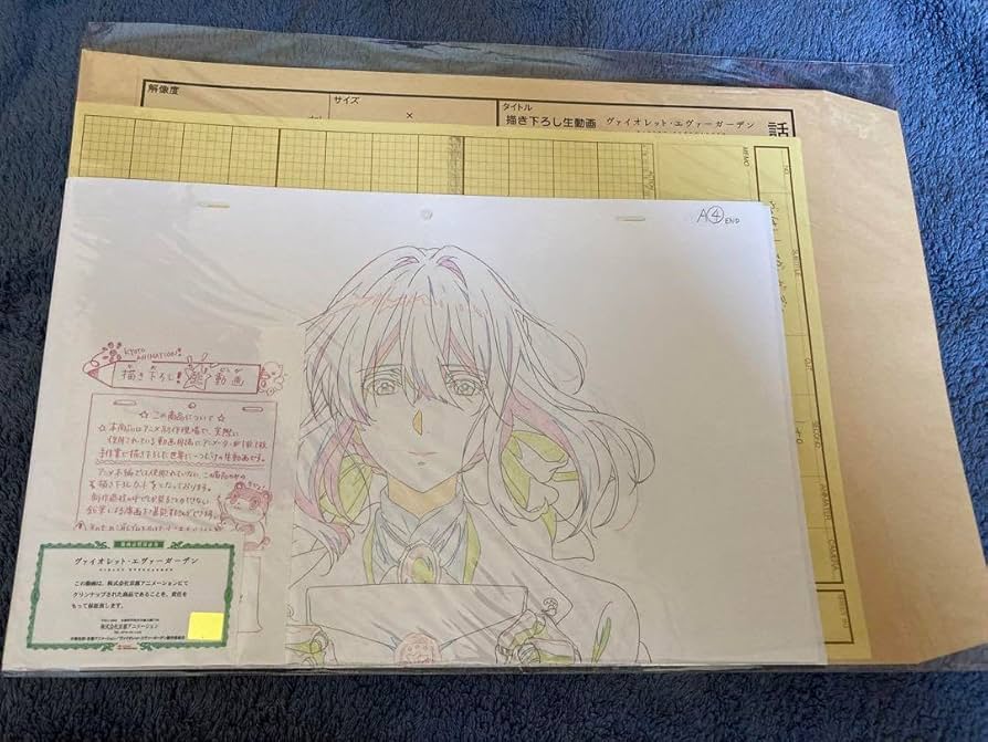 Amazon.co.jp: ヴァイオレット・エヴァーガーデン 描き下ろし 生動画