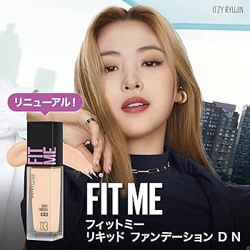 Amazon | メイベリン MAYBELLINE フィットミー リキッド