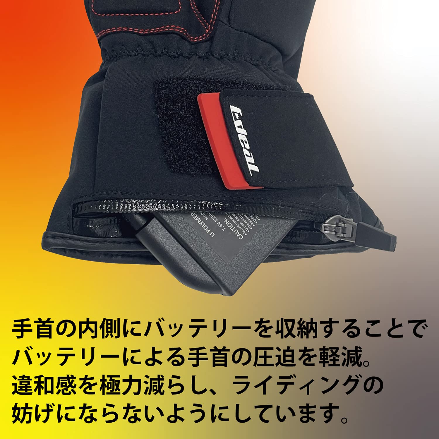 Amazon | 山城(yamashiro) IDEAL アイディール バイク用 電熱グローブ