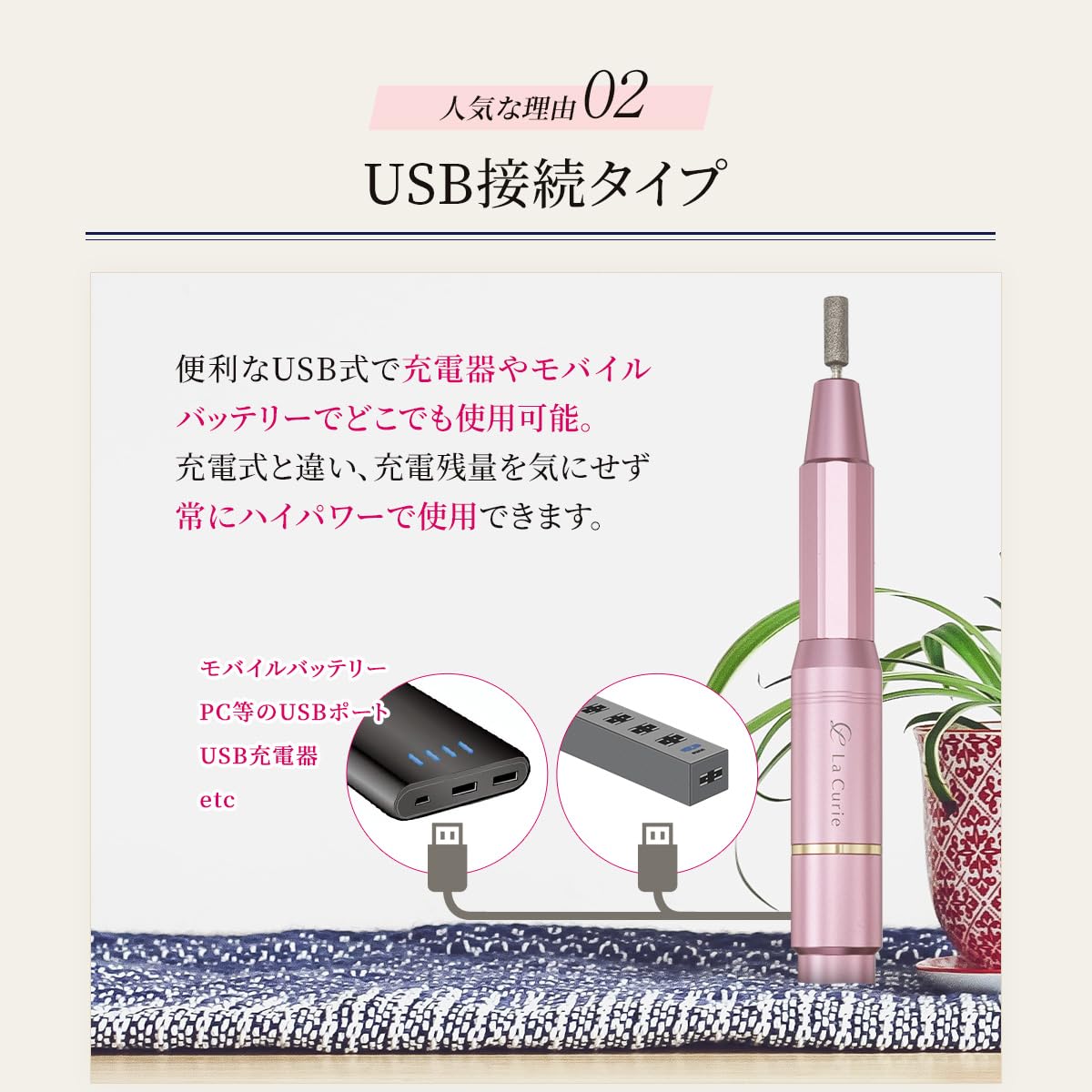 Amazon.co.jp: La Curie 電動ネイルマシン ネイルケア ジェルネイル