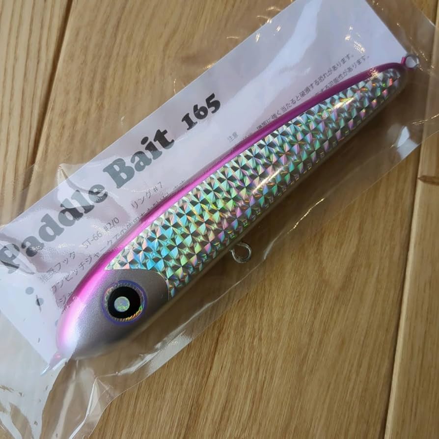 パドルベイト 165 マゼンタ