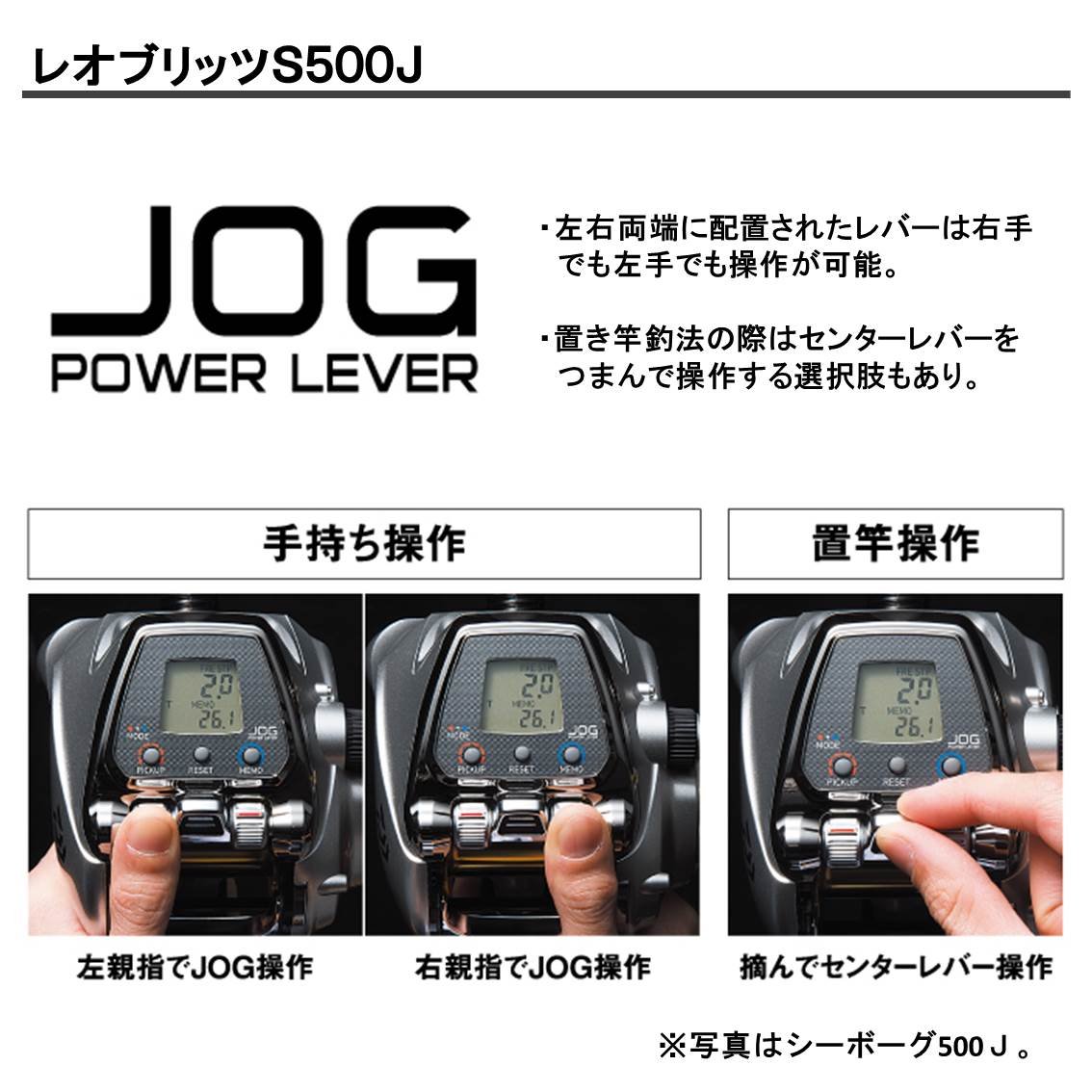 Amazon | ダイワ(DAIWA) 電動リール レオブリッツ S500J S500J 2017年