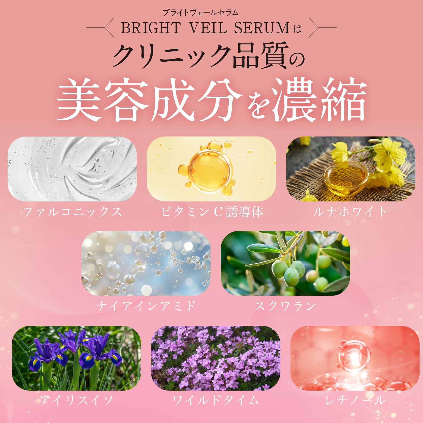 Amazon.co.jp: MELLIFE ブライトヴェールセラム 40g 美容液 ビタンミン