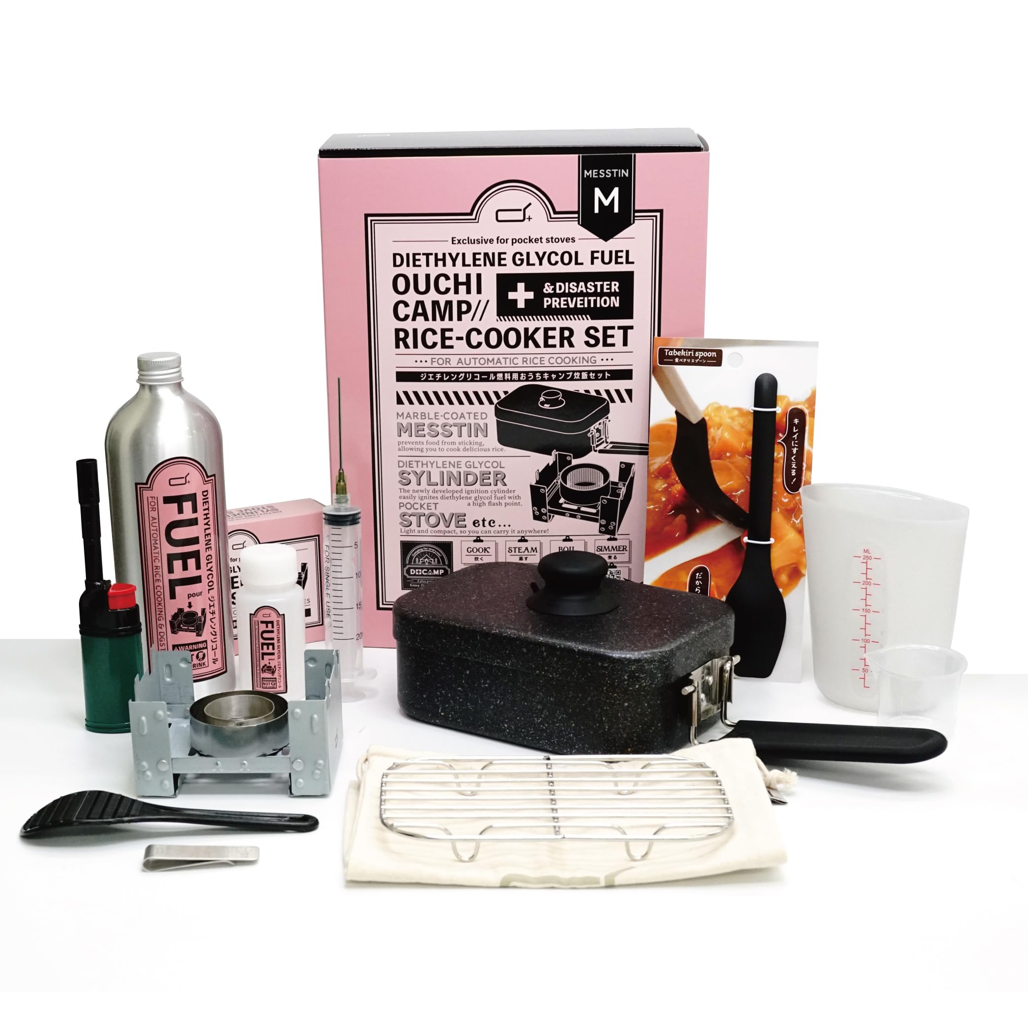 Amazon.co.jp: d+ メスティン おうちキャンプ 炊飯セット (2合サイズ