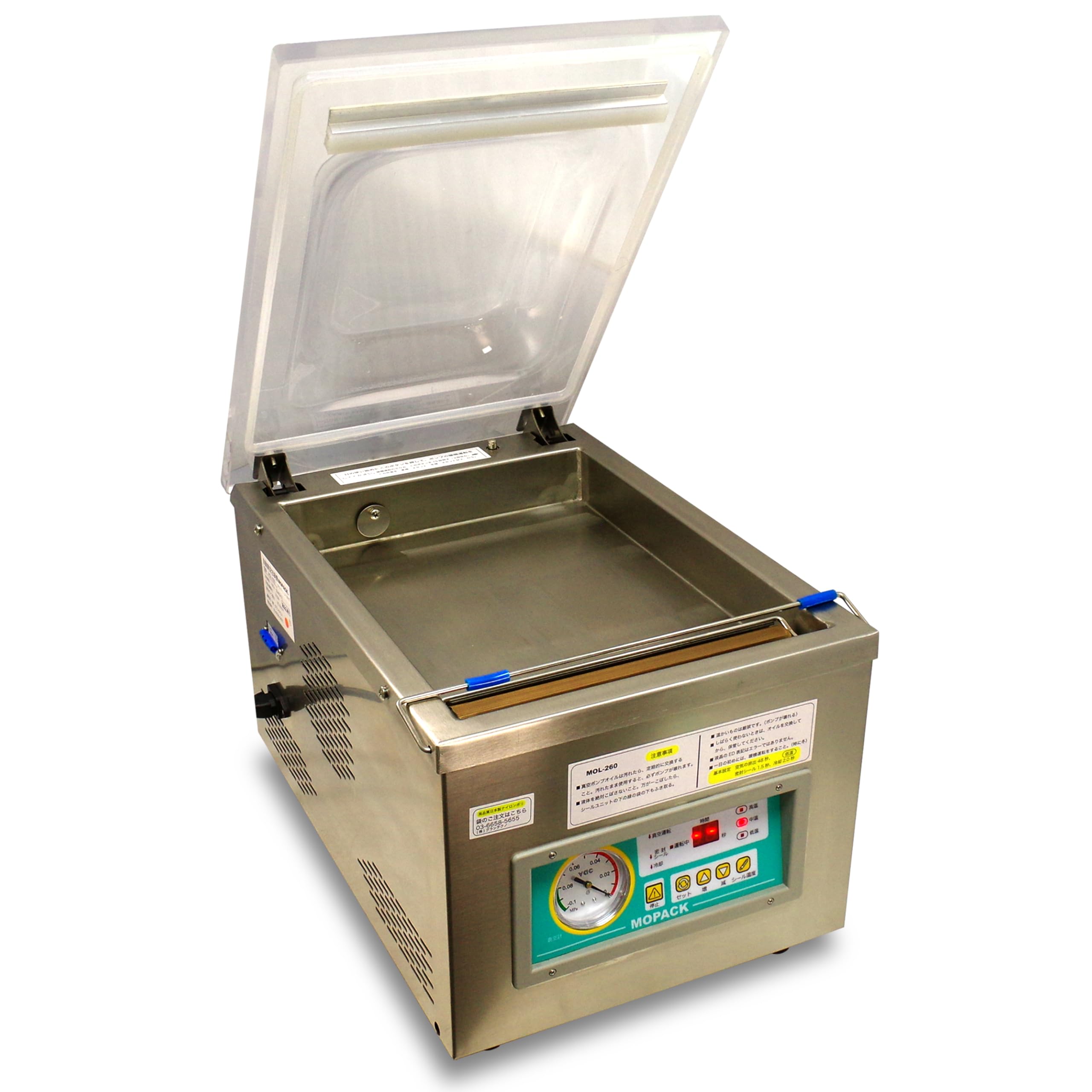 Amazon.co.jp: 真空包装機 業務用 真空機 チャンバー式 真空パック機