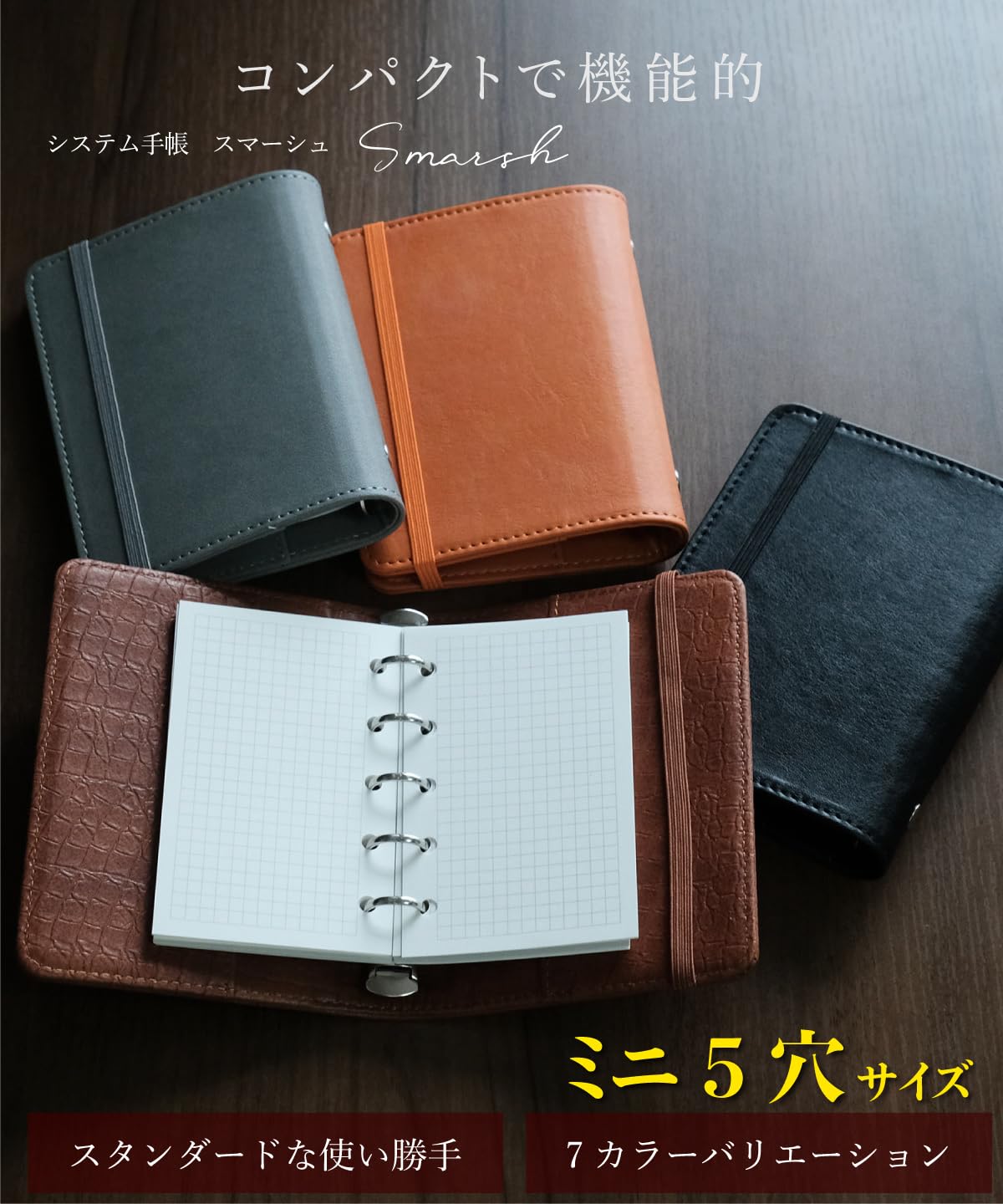 Amazon.co.jp: V.for.M システム手帳 m5 ミニ5穴サイズ 手帳 ノート