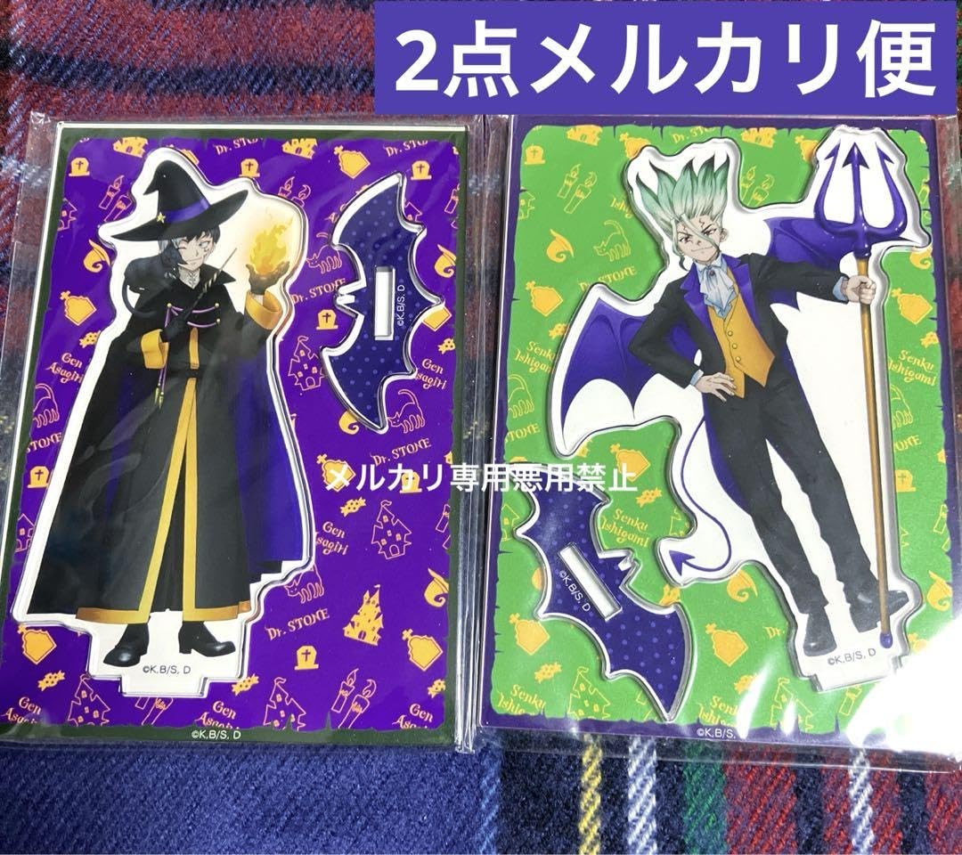 Amazon.co.jp: Dr.stone あさぎりゲン 石神千空 アクリルスタンド