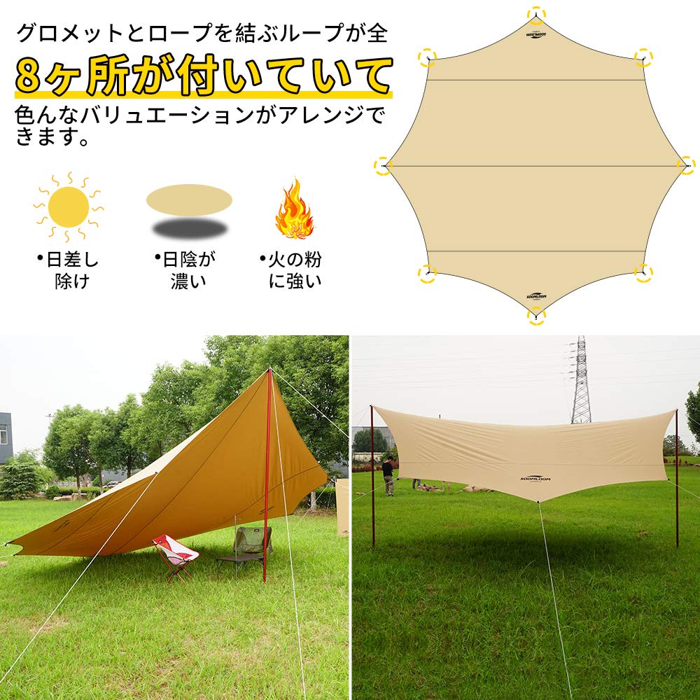 Amazon.co.jp: SoomloomタープAdranus 5.1mX5.1m 焚き火可 ポリ
