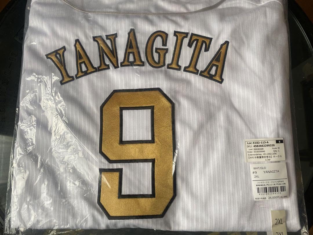 Amazon.co.jp: ソフトバンク ホークス 柳田 悠岐 選手 9 優勝記念