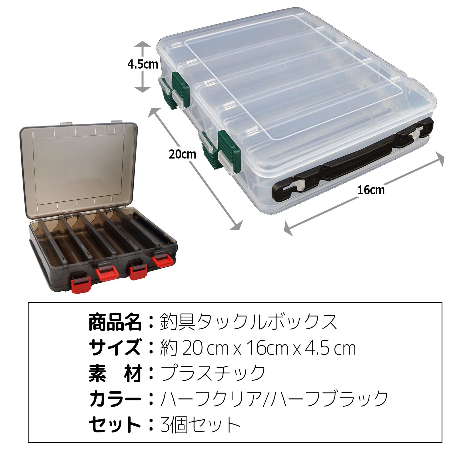 Amazon.co.jp: sanmaao タックルボックス 釣具 収納ボックス ルアー