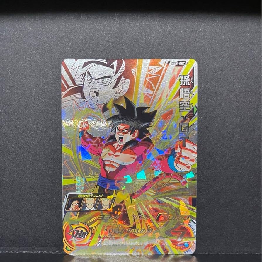 SDBH メモリアルパック HG5-SEC P 孫悟空GT hg5-sec p 孫悟空:gt SDBH