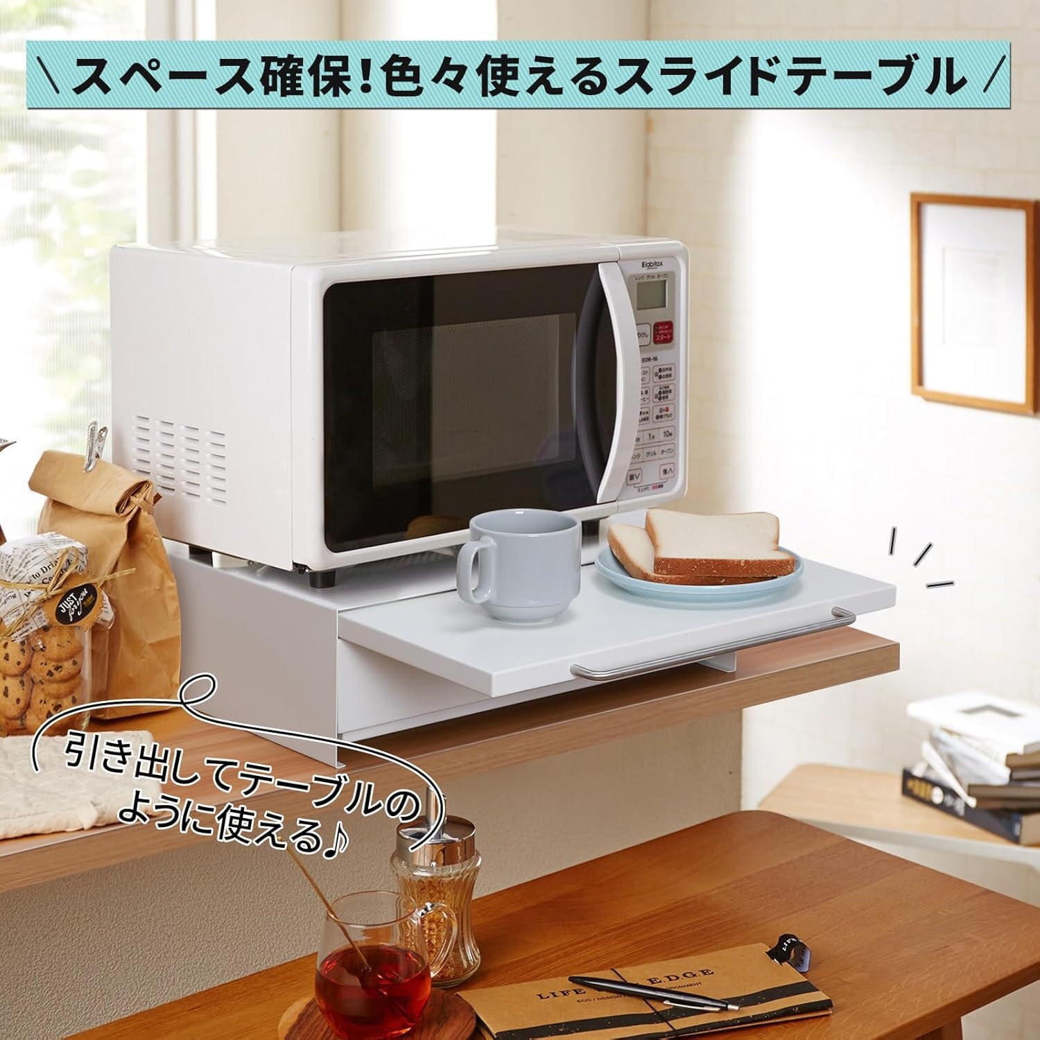 Amazon.co.jp: レンジ下スライドテーブル+引き出し キッチン家電下