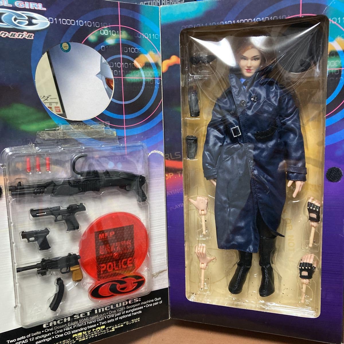 Amazon | iooo タカラ TAKARA クールガール CG-EX2 ポリスコート in CG