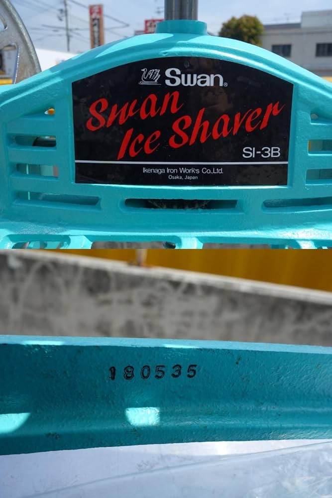 Amazon｜Swan(スワン) 手動式ブロックアイスシェーバー (ギヤー駆動式